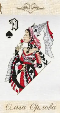 Queen of Spades Card by Olga Orlova