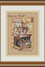 Steampunk Coffee Mill by Jane Eyre /Minasyan Yana