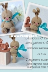 Elena Cherchik - Mini Bunny- Russian