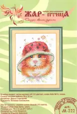 M.P. Studio Firebird M-222 Watermelon Happiness XSD + PCS