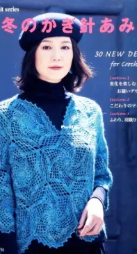 Let's knit series - Issue NV80652 - 2020 - Japanese