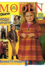 Diana Moden - Issue 2 - 2002 - BPV Medien Vertrieb Gmbh and Co. Kg. - Russian