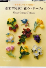 Asahi original 427 - Crochet Flower Corsage Patterns 2013- Japanese