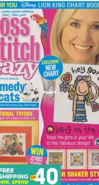 Cross Stitch Crazy Issue 48 July 2003 (Magazine)