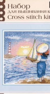 M.P. Studio - М.П. Студия NV 633 - HB 633 - The Long Journey XSD