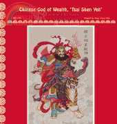 PINN LE-59I Chinese God of Wealth, "Tsai Shen Yeh"
