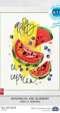RTO DT-C010 - Watermelon and blueberry XSD