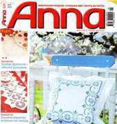 Anna-N°05-May-2004 /Russian