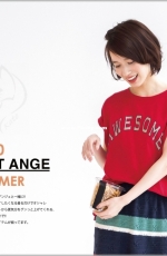 Knit Ange - Summer 2020 - Japanese