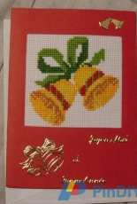carte de voeux en broderie