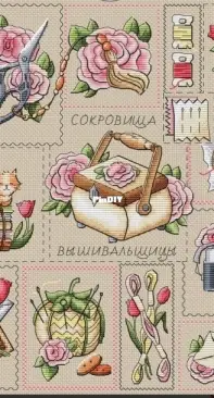 Treasures of the Embroiderer Kseniya Adonyeva