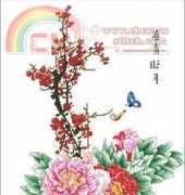 DMC-APJ01 Peony and Plum Blossom