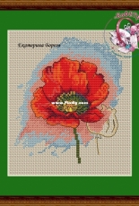 Poppy by Ekaterina Borega - Екатерина Борега