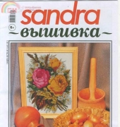 Sandra Magazine 9 (68) 2013 Russian