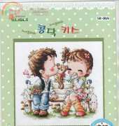 ShinyRoom SR-B64 - Romantic Love