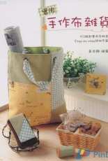 50 Step By Step Bags and Other Patchwork - Si-Jing Huang - Chinese