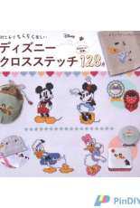 Lady Boutique Series - Disney Cross Stitch Patterns No.4286 - 2016 - Japanese
