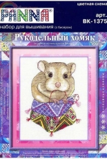 Panna VK-1375 - Hamster Handstitched