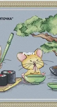 Magic Thread - Alexa Kiss - Mice In Japan Sushi by Alexandra Kiselyova