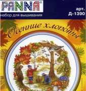 Panna D-1390 Autumn Chores