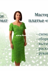 Natalia K - Temptation Dress - Russian