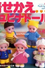 Petit Boutique Series - 257 - Dressings for Kewpie - Japanese