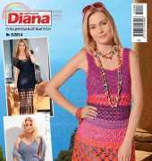 Маленькая Diana (Little Diana). Special issue No. 8 2014 - Russian