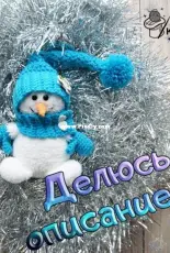 Knitted Wonders - Nadenka Puzyrevskaya - Snowman - Russian - Free