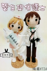 Chu Pei Chun - Doctor and Cute Nurse - Chinese