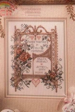 Stoney Creek Book #95 Victorian Wedding Remembrance/ Janlynn 80-113