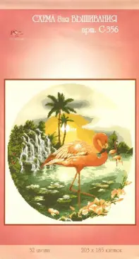 RC-Studio C-356 Flamingo