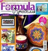Formula-Cross Stitch Gold -N°6-51-June 2013 /Russian