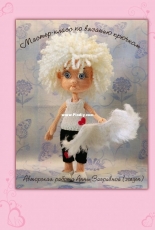 Zorgen - Anna Zagrivnaya - Cupid -  Russian