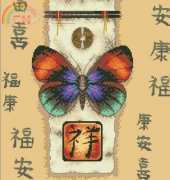 Dimensions 35034 Oriental Butterfly