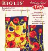 Riolis 1132