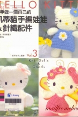 Hello Kitty Vol 3 Knit Dolls and Goods by Eriko Teranishi- Japanese