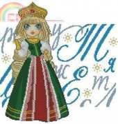 Filanthrope PRI14 Russian Princess