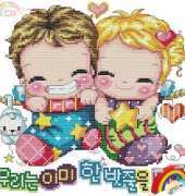 SODA 344 Rope of Love pcs