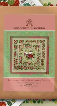OwlForest Embroidery - Berry Summer Series - Lingonberry Summer XSD + PCS