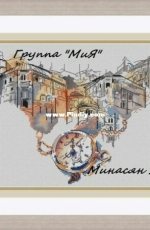 MiaXStitch - City Heart by Minasyan Yana