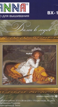 Panna BX-1253 The Lady in the Boat XSD