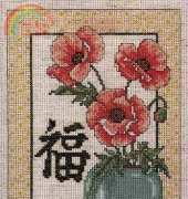 Design Works 9903 Happiness-Red poppy