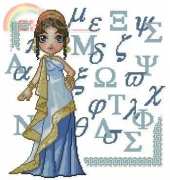 Filanthrope PRI13 Greek Princess