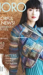 Noro Knitting Magazine - Issue 17 -Fall-Winter 2020