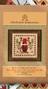 OwlForest Embroidery - 0189-KITs-E - The Cat and the Floriculture XSD+PCS