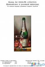 Bonny Art PB-004(2)