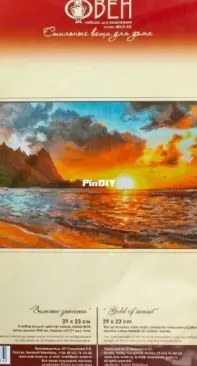 Oven / OBEH / Aries (Овен) 917 Gold of Sunset XSD