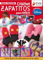 Shoes for children No 1, 2015- Spanish