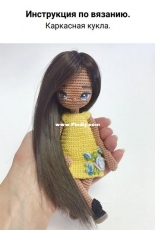 Evgeniya Bashina - Base doll - Russian