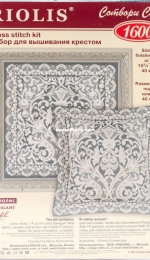 Riolis 1600 - Cushion / Panel - Viennese Lace XSD